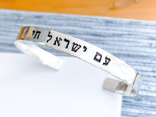 Load image into Gallery viewer, Am Yisrael Chai Sterling Silver Hebrew Bracelet
