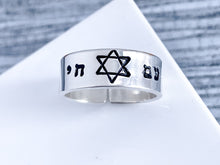 Load image into Gallery viewer, Am Yisrael Chai Star of David Jewish Ring