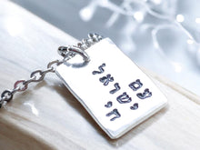 Load image into Gallery viewer, Am Yisrael Chai Sterling Pendant