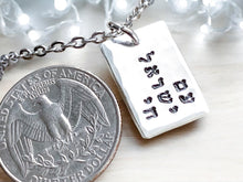 Load image into Gallery viewer, Am Yisrael Chai Sterling Pendant