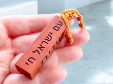 Load image into Gallery viewer, Am Yisrael Chai Wood Keychain