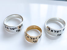 Load image into Gallery viewer, Am Yisrael Chai Wrap Ring