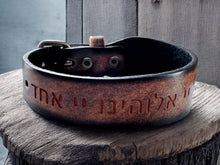 Load image into Gallery viewer, Leather Shema Bracelet