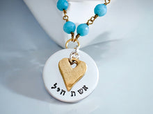 Load image into Gallery viewer, Eshet Chayil Necklace, Blue Jade and Sterling Silver