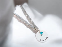 Load image into Gallery viewer, Women of Valor Necklace with 5 strands of chain