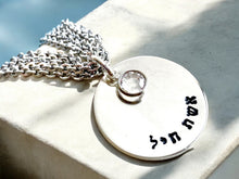 Load image into Gallery viewer, Women of Valor Necklace with 5 strands of chain