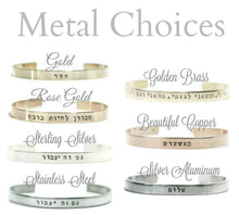 Load image into Gallery viewer, Hebrew jewelry mom bracelet Jewish ima gift Mother's Day gifts Hebrew Bracelet For Her Kabbalah Jewelry Judaica bracelet Israelite Jewelry