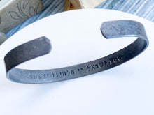 Load image into Gallery viewer, Oxidized Sterling Silver Hebrew Bracelet