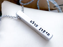 Load image into Gallery viewer, Tikkun Olam Bar Necklace, Repair the World