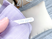 Load image into Gallery viewer, Tikkun Olam Repair the World Collar Stays