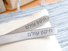 Load image into Gallery viewer, Tikkun Olam Repair the World Collar Stays