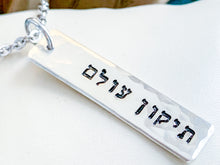 Load image into Gallery viewer, Tikkun Olam Sterling Necklace