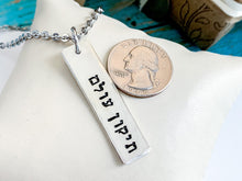 Load image into Gallery viewer, Tikkun Olam Sterling Necklace