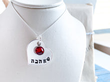 Load image into Gallery viewer, Ahavah Hebrew Heart Necklace with Birthstone