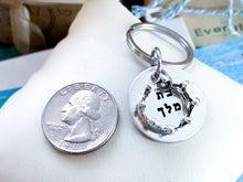 Load image into Gallery viewer, Daughter of the King, Bat Melech, Hebrew Key chain
