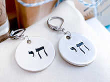 Load image into Gallery viewer, Chai Sterling Silver Earrings - Everything Beautiful Jewelry