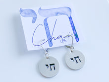Load image into Gallery viewer, Chai Sterling Silver Earrings
