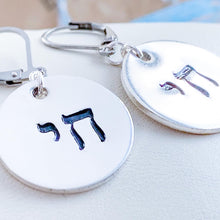 Load image into Gallery viewer, Chai Sterling Silver Earrings