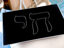 Load image into Gallery viewer, Chai - Life Wallet Card - Everything Beautiful Jewelry