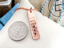 Load image into Gallery viewer, Strong Chazaq, Joshua 1 9 Necklace, Hebrew Necklace