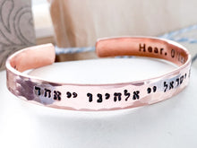 Load image into Gallery viewer, Shema Bracelet Thin Cuff - Everything Beautiful Jewelry