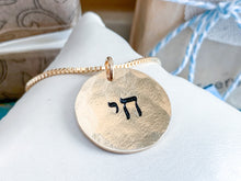 Load image into Gallery viewer, Gold Chai Hebrew Necklace, Round Pendant