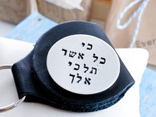 Load image into Gallery viewer, Personalized Hebrew Key Chain Gift