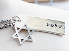 Load image into Gallery viewer, Star of David Necklace, Sterling silver Name Pendant
