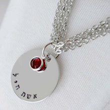 Load image into Gallery viewer, Women of Valor Necklace with 5 strands of chain - Everything Beautiful Jewelry