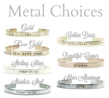 Load image into Gallery viewer, Nothing is impossible bracelet, Hebrew cuff bracelet, Faith Jewelry - Everything Beautiful Jewelry