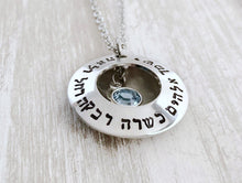 Load image into Gallery viewer, Personalized Sterling Silver Locket, Hebrew Name Necklace - Everything Beautiful Jewelry