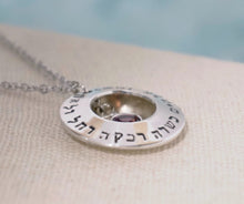 Load image into Gallery viewer, Personalized Sterling Silver Locket, Hebrew Name Necklace - Everything Beautiful Jewelry