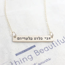 Load image into Gallery viewer, Nothing without them Necklace Ani Kloom Biladeihem - Everything Beautiful Jewelry