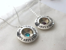 Load image into Gallery viewer, Personalized Sterling Silver Locket, Hebrew Name Necklace - Everything Beautiful Jewelry