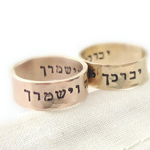 Load image into Gallery viewer, Numbers 6 Aaronic Blessing Ring - Everything Beautiful Jewelry
