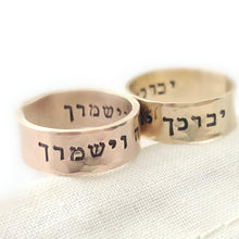Load image into Gallery viewer, Numbers 6 Aaronic Blessing Ring - Everything Beautiful Jewelry