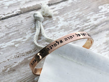 Load image into Gallery viewer, Shema Israel Hebrew Cuff Bracelet, Jewish Prayer - Everything Beautiful Jewelry