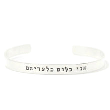 Load image into Gallery viewer, Nothing without Cuff Bracelet, Ani Kloom Biladeihem - Everything Beautiful Jewelry