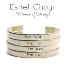 Load image into Gallery viewer, Woman of Valor Cuff Bracelet, Proverbs 31 Hebrew Bracelet - Everything Beautiful Jewelry