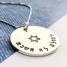 Load image into Gallery viewer, Never Forget Necklace - Everything Beautiful Jewelry