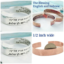 Load image into Gallery viewer, Priestly Blessing Bracelet, Lord Bless You and Keep You - Everything Beautiful Jewelry