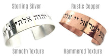Load image into Gallery viewer, Copper or Sterling Silver Shema Large Bracelet - Everything Beautiful Jewelry