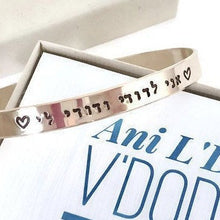 Load image into Gallery viewer, I am my beloveds Cuff Bracelet - Everything Beautiful Jewelry