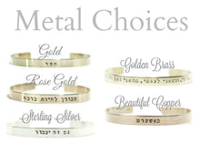 Load image into Gallery viewer, Hebrew Shalom Cuff Bracelet - Everything Beautiful Jewelry