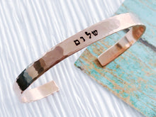 Load image into Gallery viewer, Hebrew Shalom Cuff Bracelet - Everything Beautiful Jewelry

