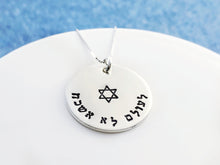 Load image into Gallery viewer, Never Forget Necklace - Everything Beautiful Jewelry