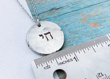Load image into Gallery viewer, Chai Round Pendant Hebrew Necklace for Men or Women - Everything Beautiful Jewelry