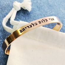 Load image into Gallery viewer, Nothing without Cuff Bracelet, Ani Kloom Biladeihem - Everything Beautiful Jewelry