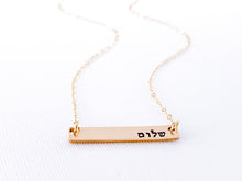 Load image into Gallery viewer, Shalom Necklace, Hebrew Bar Necklace, Peace - Everything Beautiful Jewelry