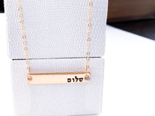 Load image into Gallery viewer, Shalom Necklace, Hebrew Bar Necklace, Peace - Everything Beautiful Jewelry